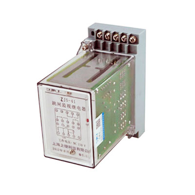 ZJS-41跳閘回路監視繼電器