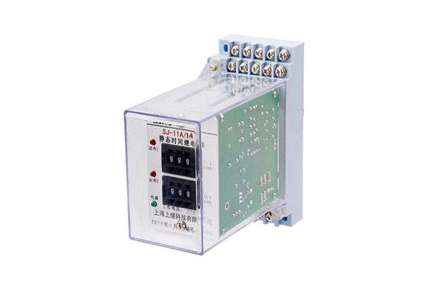 SJ-11A/14集成電路時間繼電器主要參數及含義